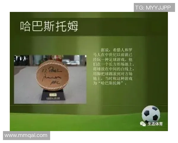 杭州足球队运营揭秘：从管理到战术的全景分析与深度探讨